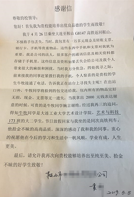 德信体育,德信